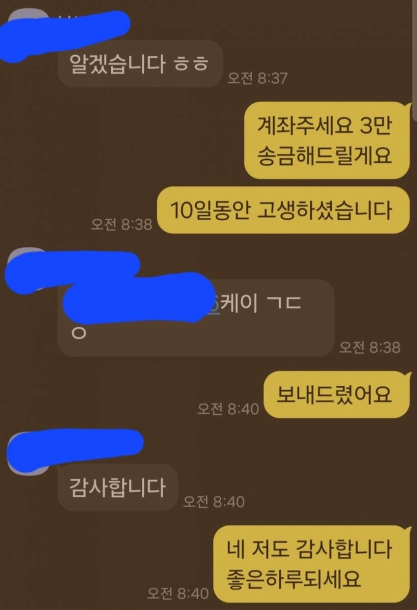 ❤️1.5만즉시출금텔레문의❤️