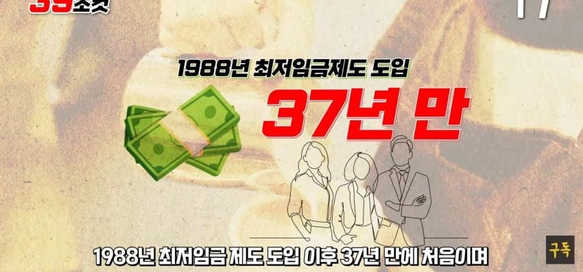 요즘 사장말고 차라리 알바한다고 난리난 이유