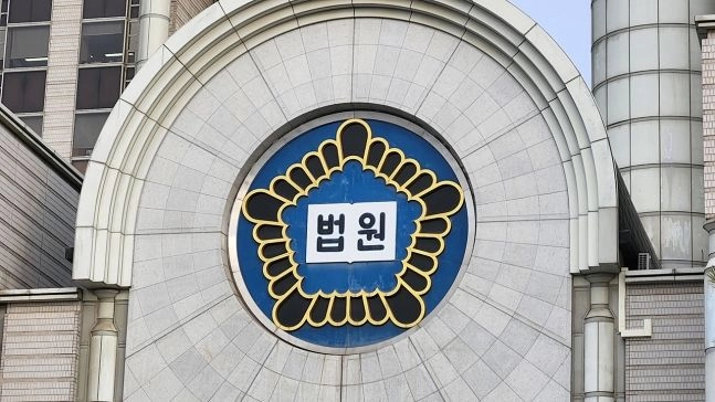 '하나님이 고수익 보장'…530억 뜯은 집사 2심도 징역 15년