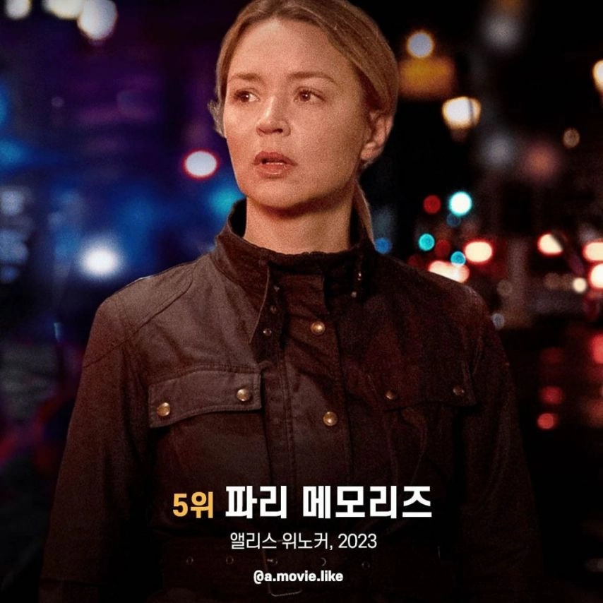 타임지 선정 2023년 최고의 영화 10