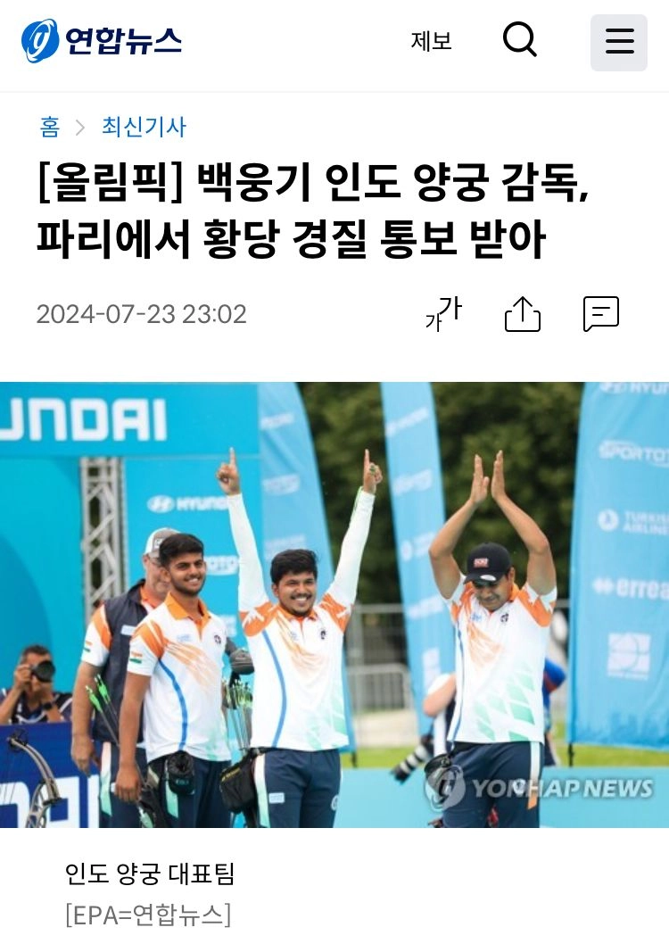 확실히 인도도 정상인 나라는 아닌듯