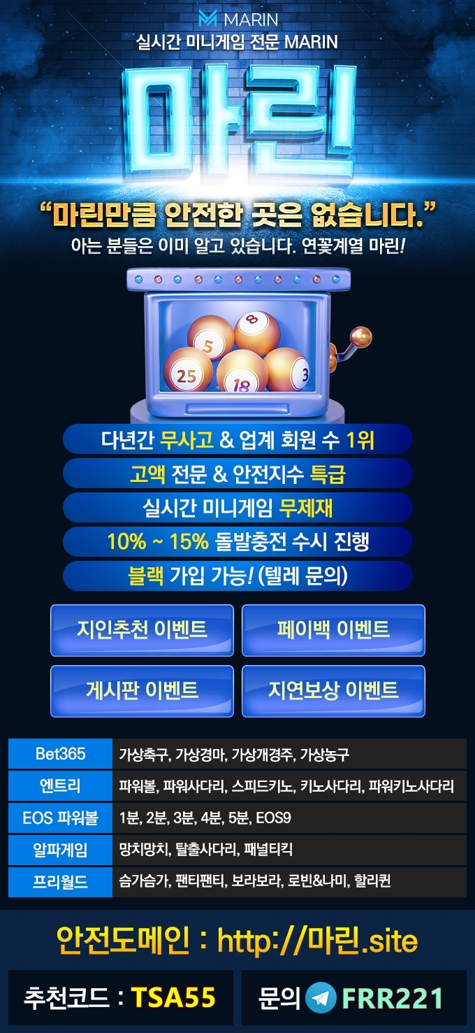 퀵드로우 ' Major 1위 ' 배닫15초 무한돌발15% / 주별콤프제공 / 무제제