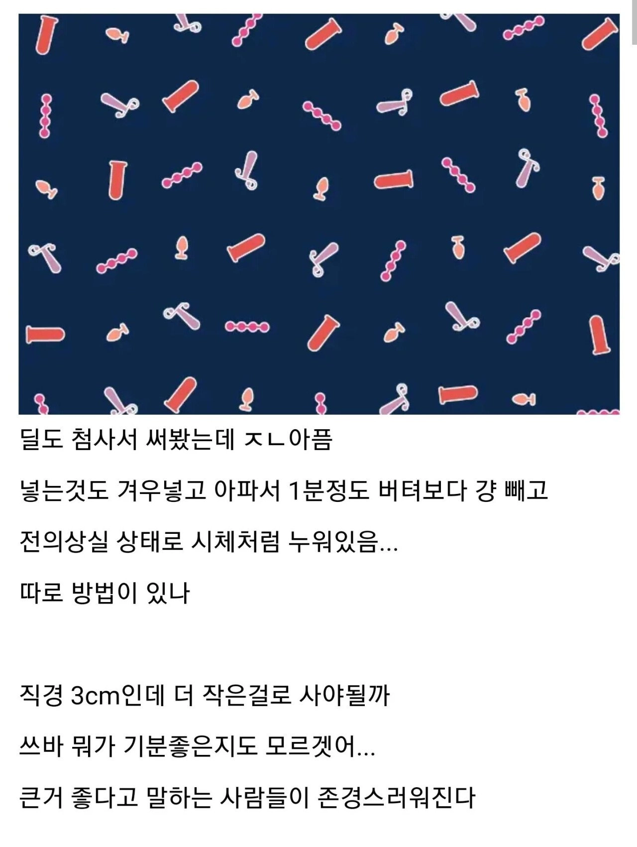 의외로 여자가 없는 곳ㄷㄷ