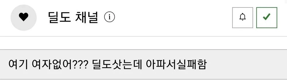 의외로 여자가 없는 곳ㄷㄷ