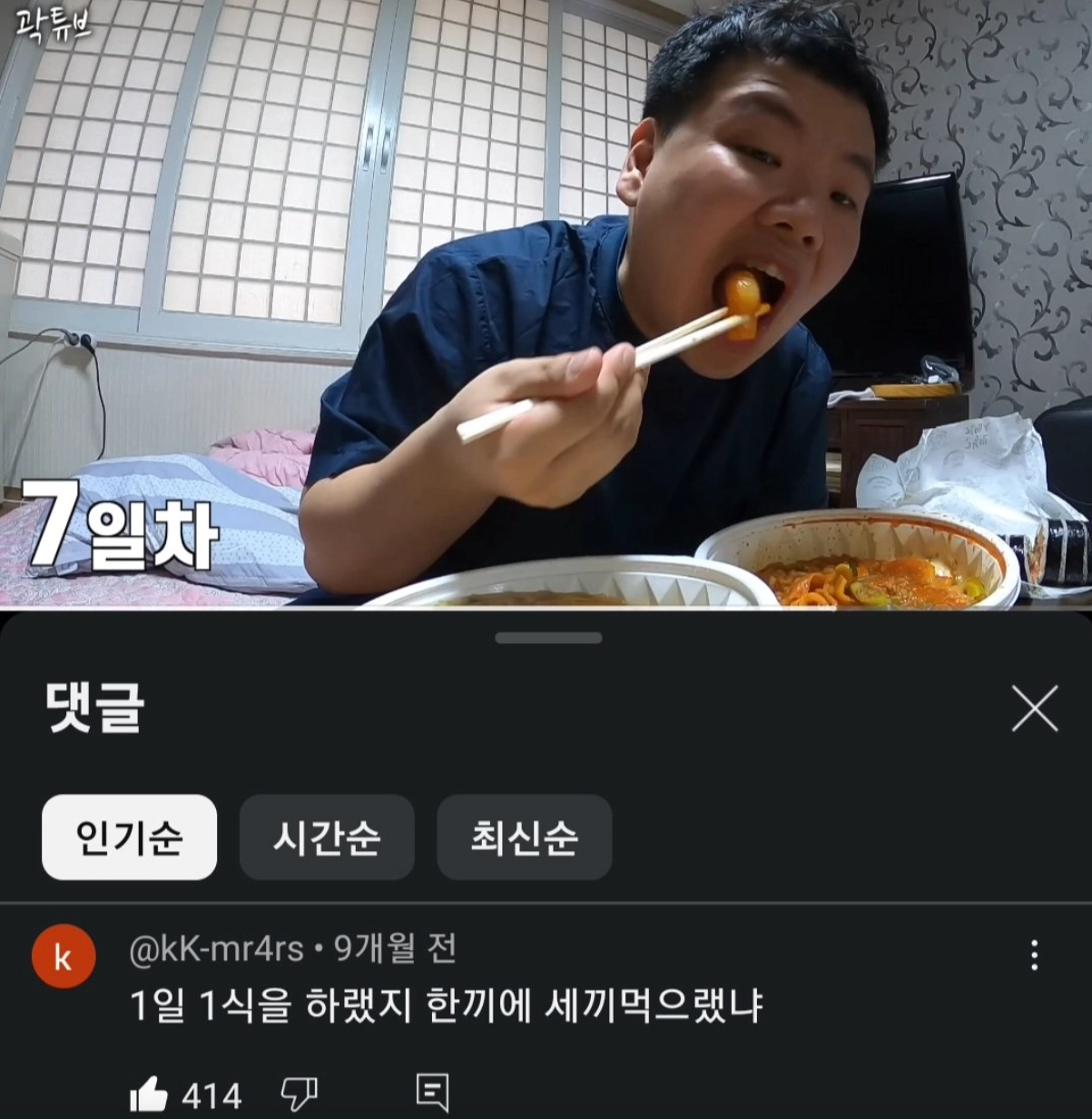 아니 쟤가 욕하게 만들었다니깐요?ㅎㅎ