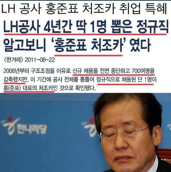 순살 아파트 못잡은 이유.jpg