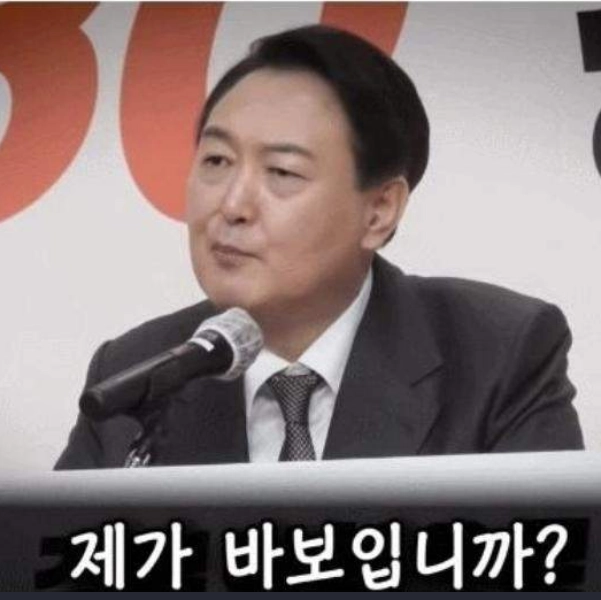 수구의 오야붕과 진보의 오야붕