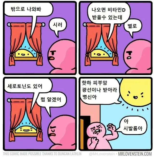 오늘 날씨 요약 ㅋㅋㅋㅋㅋㅋㅋ