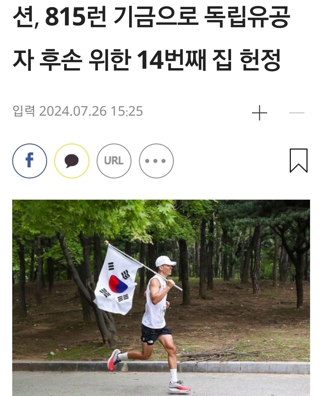 진짜 기독교인