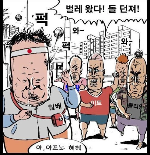 평소 그들의 모습