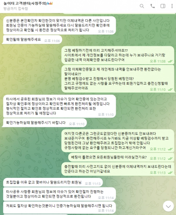 놀이터 (토찾사 배너)