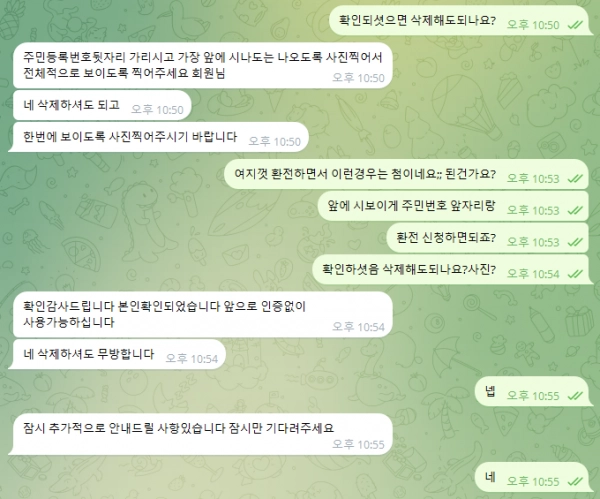 놀이터 (토찾사 배너)