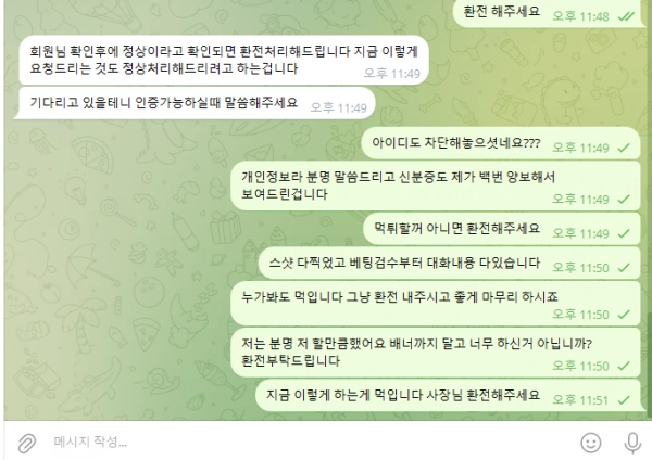 놀이터 (토찾사 배너)