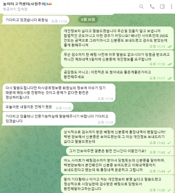 놀이터 (토찾사 배너)