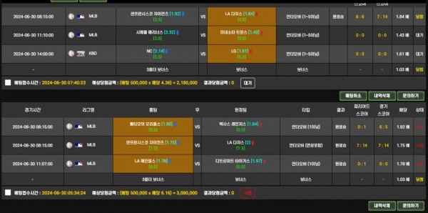 원금주면 먹튀가 아닌가요? 녹스벳 먹튀확정입니다.