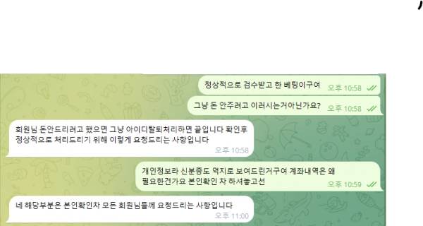 놀이터 (토찾사 배너)