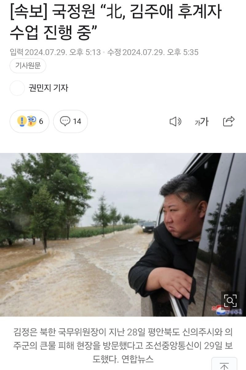 남자 기쁨조 대모집