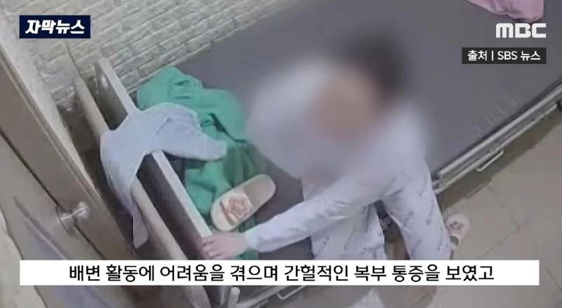 현재 논란중인 정신과병원장 양재웅