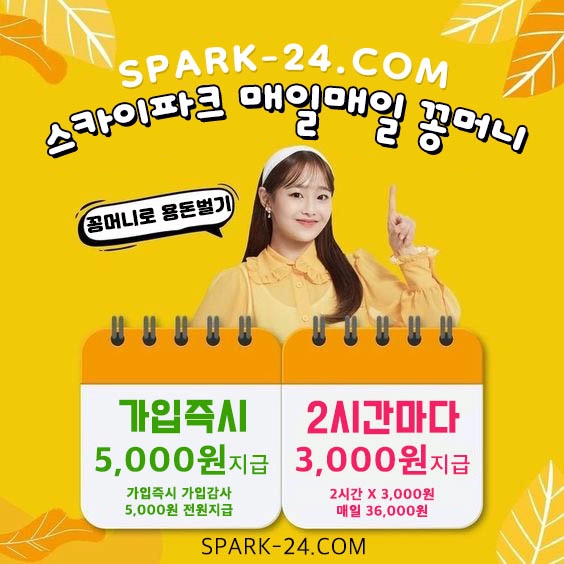 *꽁머니* 카지노사이트 전원 꽁머니3만 지급!!  추가입금없이 꽁머니 환전가능!!   #꽁머니 #꽁머니쿠폰