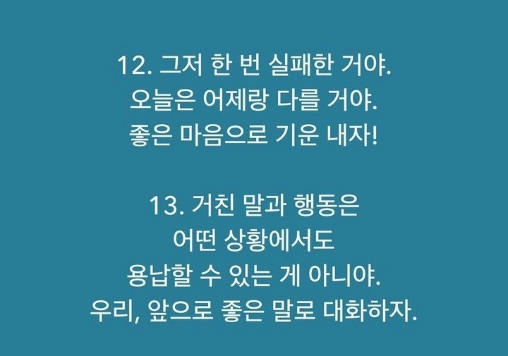 부모로부터 이런 메시지를 받는다면 아이는 절대로 무너지지 않습니다.