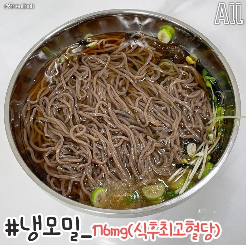 식후 혈당 빠르게 높이는 음식.