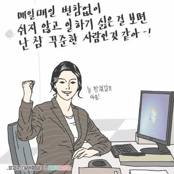 또 한주의 시작 월요일 이군요.