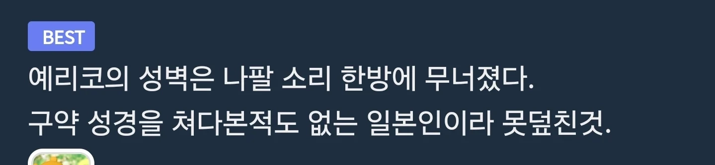 ㅆㄷ)어필을 할때 단어선정 잘해야되는 이유