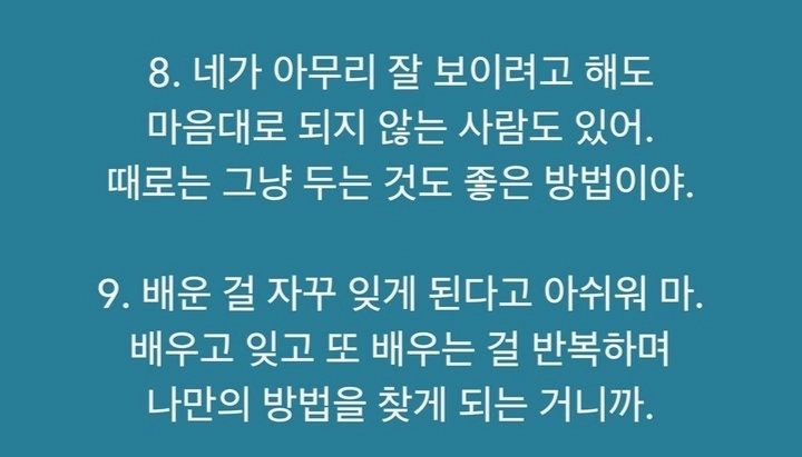 부모로부터 이런 메시지를 받는다면 아이는 절대로 무너지지 않습니다.