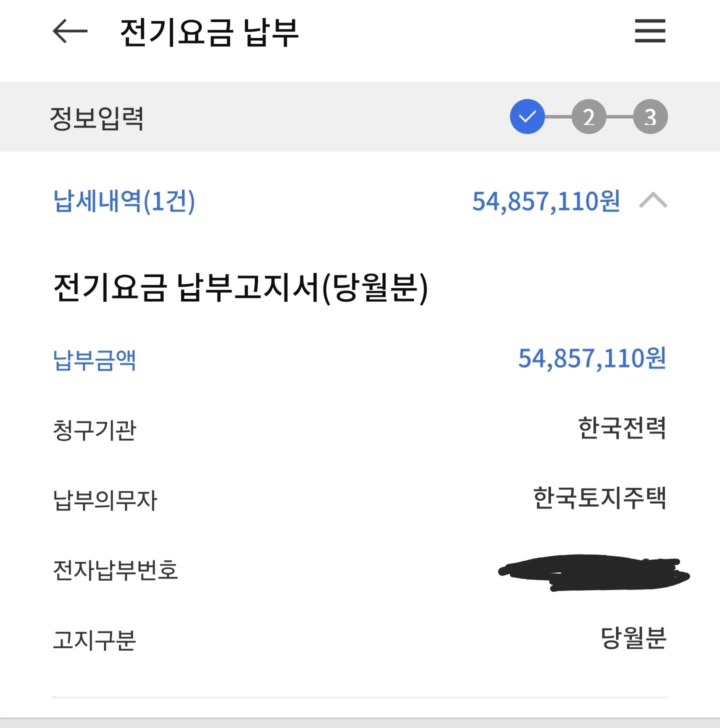 실화)여름에 에어컨 틀면 ㅈ 된다