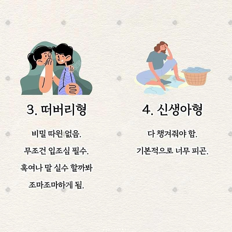 이런 사람은 되지 맙시다,,,