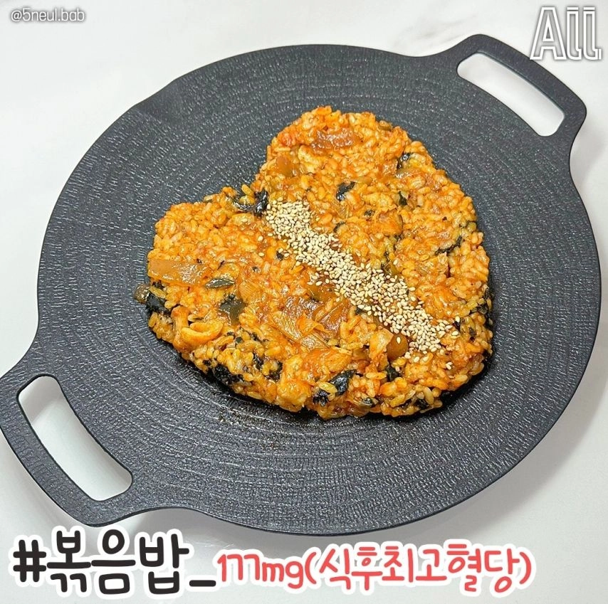 식후 혈당 빠르게 높이는 음식.