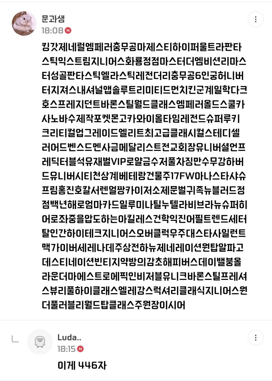 천민 출신 명나라 태조 주원장 일화