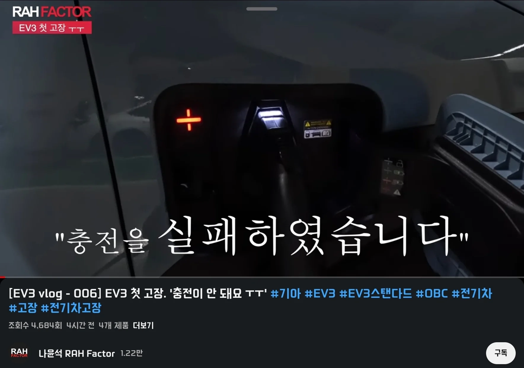 최근에 출시한 기아 EV3 근황...jpg