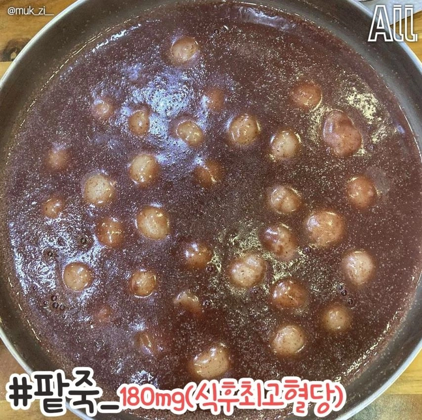 식후 혈당 빠르게 높이는 음식.