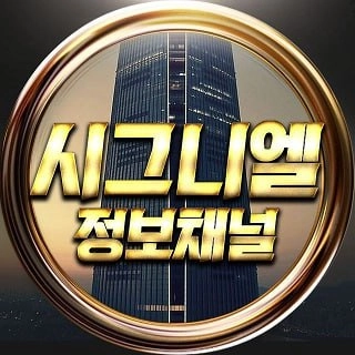 ✅신규가입 30,000원 롤링후 100,000원부터 환전가능 검증⭕️✅