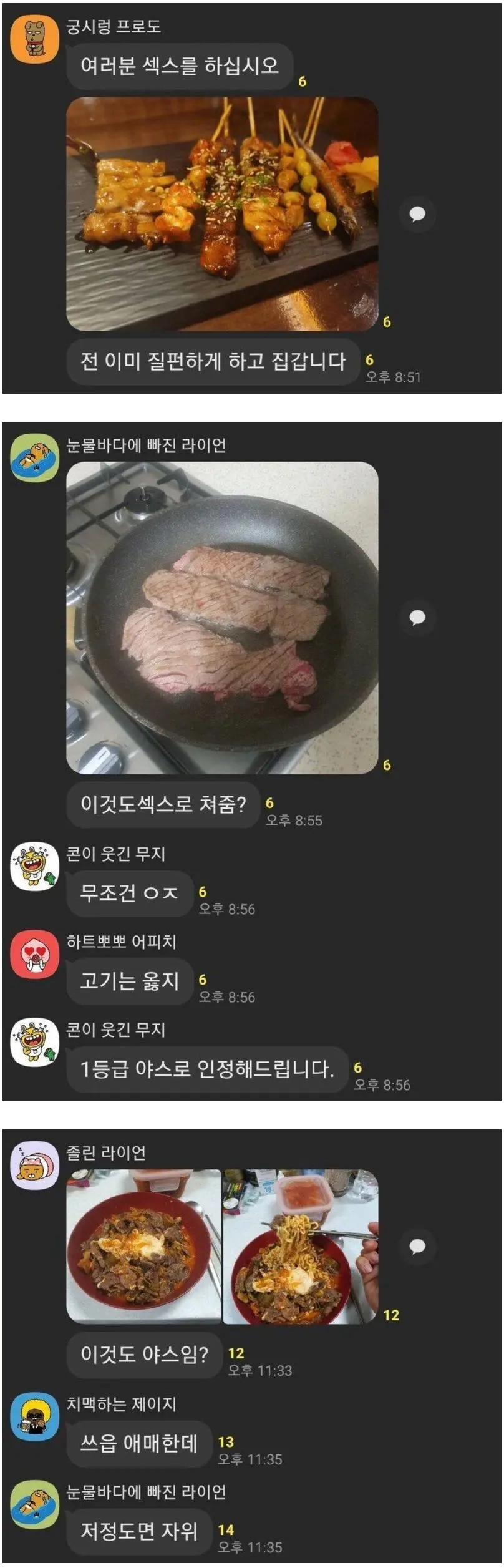 ㅅㅅ 인증 톡방