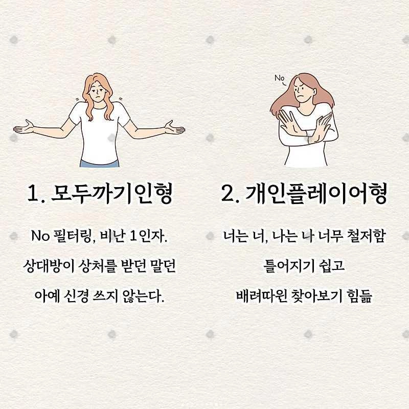 이런 사람은 되지 맙시다,,,