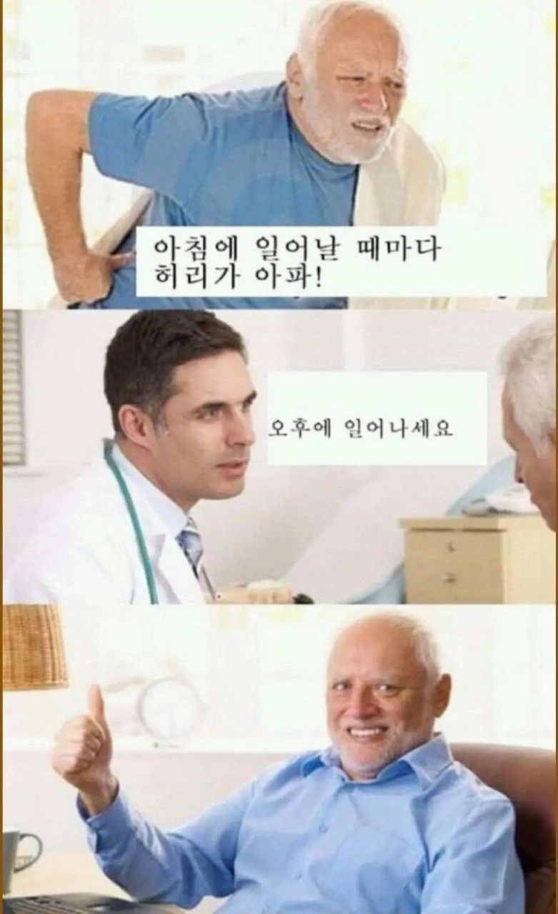 [유머] 미쿡식 아재개그.jpg