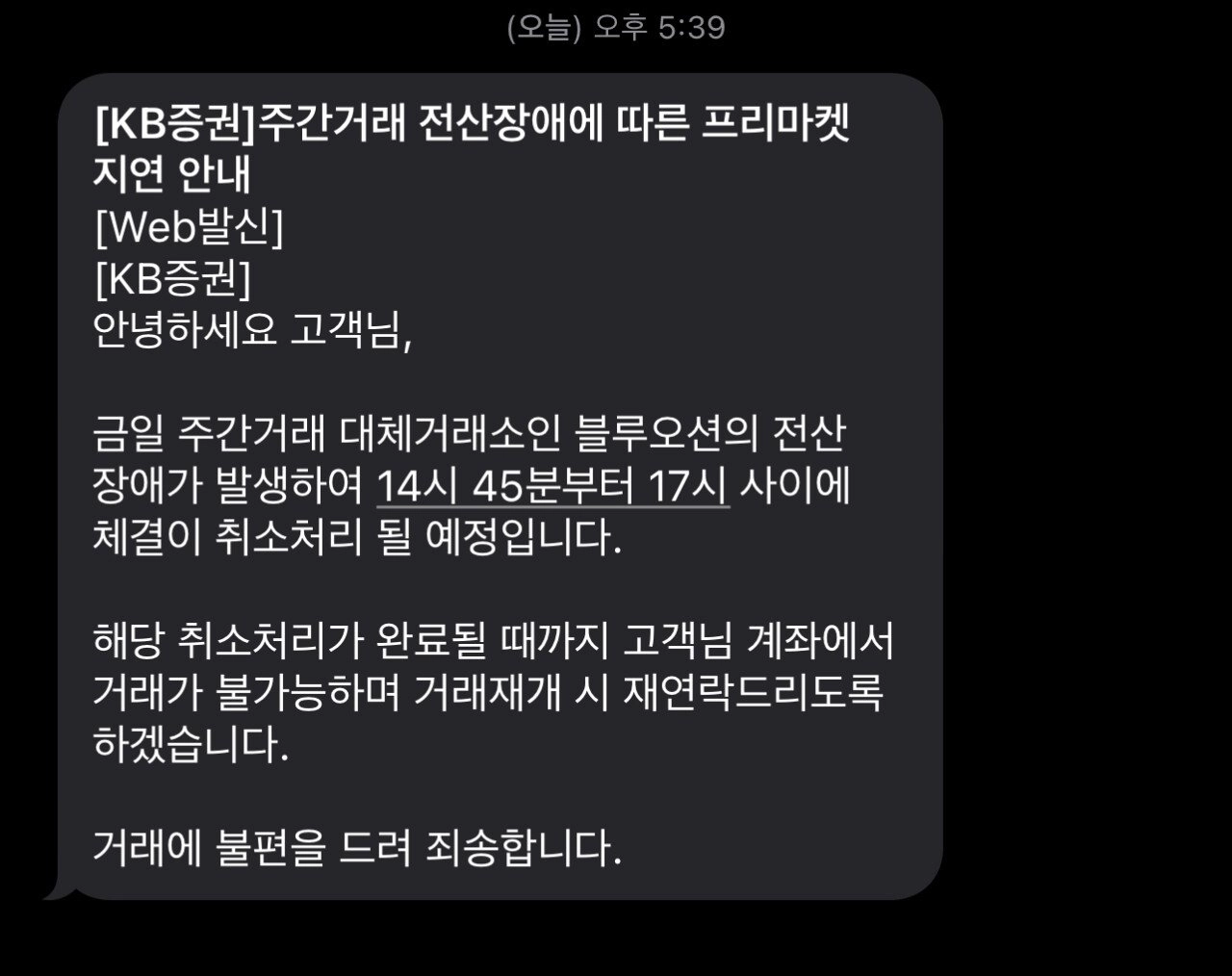 아  오늘 500 벌었다 !!!