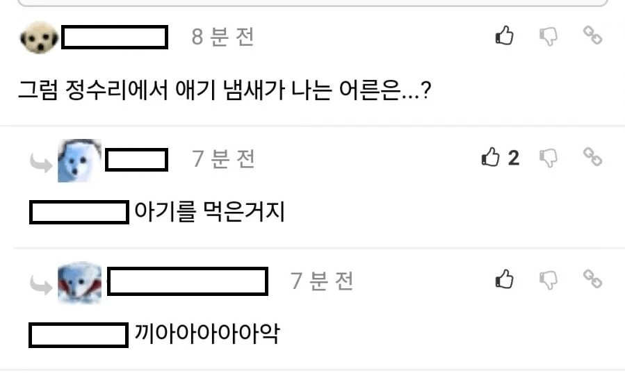 생선에게 초콜릿을 먹이는 이유?