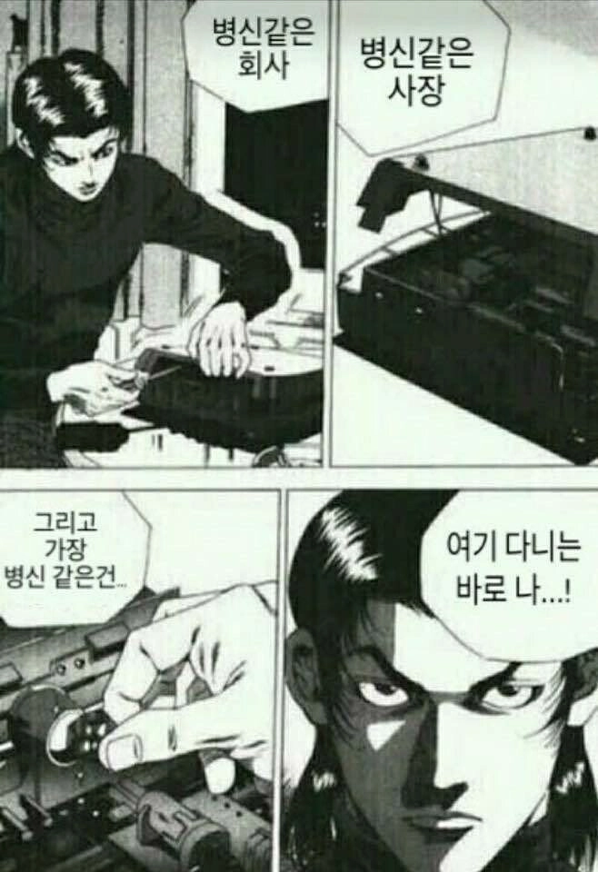 오늘 출근한 소감ㅋㅋㅋ