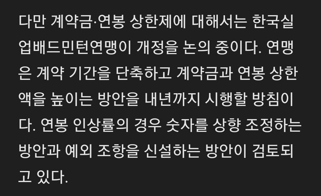 세계 1위' 안세영 9억 벌 때…13위 선수는 97억 벌었다ㄷㄷㄷ