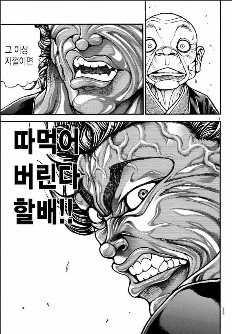 바키가 진짜 미친 만화인 이유ㄷㄷ