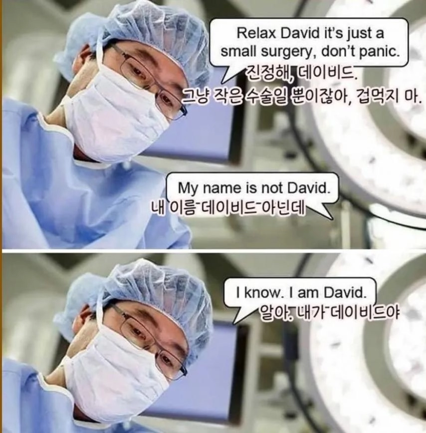 [유머] 미쿡식 아재개그.jpg