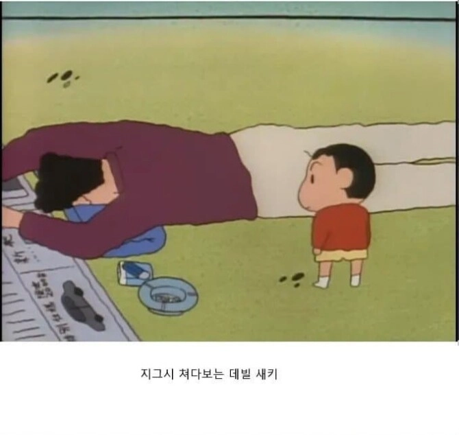 짱구가 아빠를 깨우는 방법