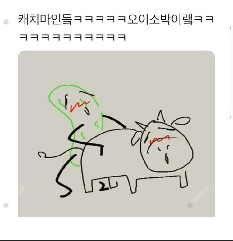 오이소박이 ㅋㅋㅋㅋㅋㅋㅋㅋ