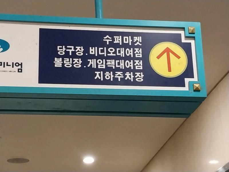 휴가지에서