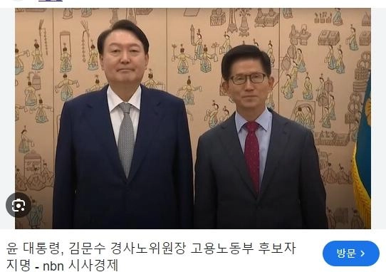 영화에서 자주 언급되는 윤석열 ㄷㄷㄷㄷ