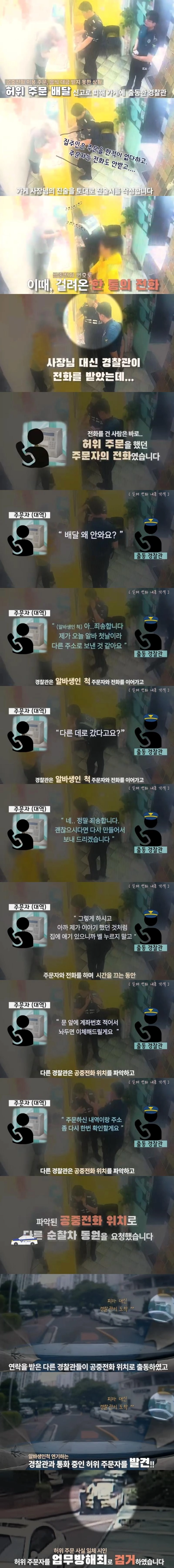 피자 시키신 분~~~