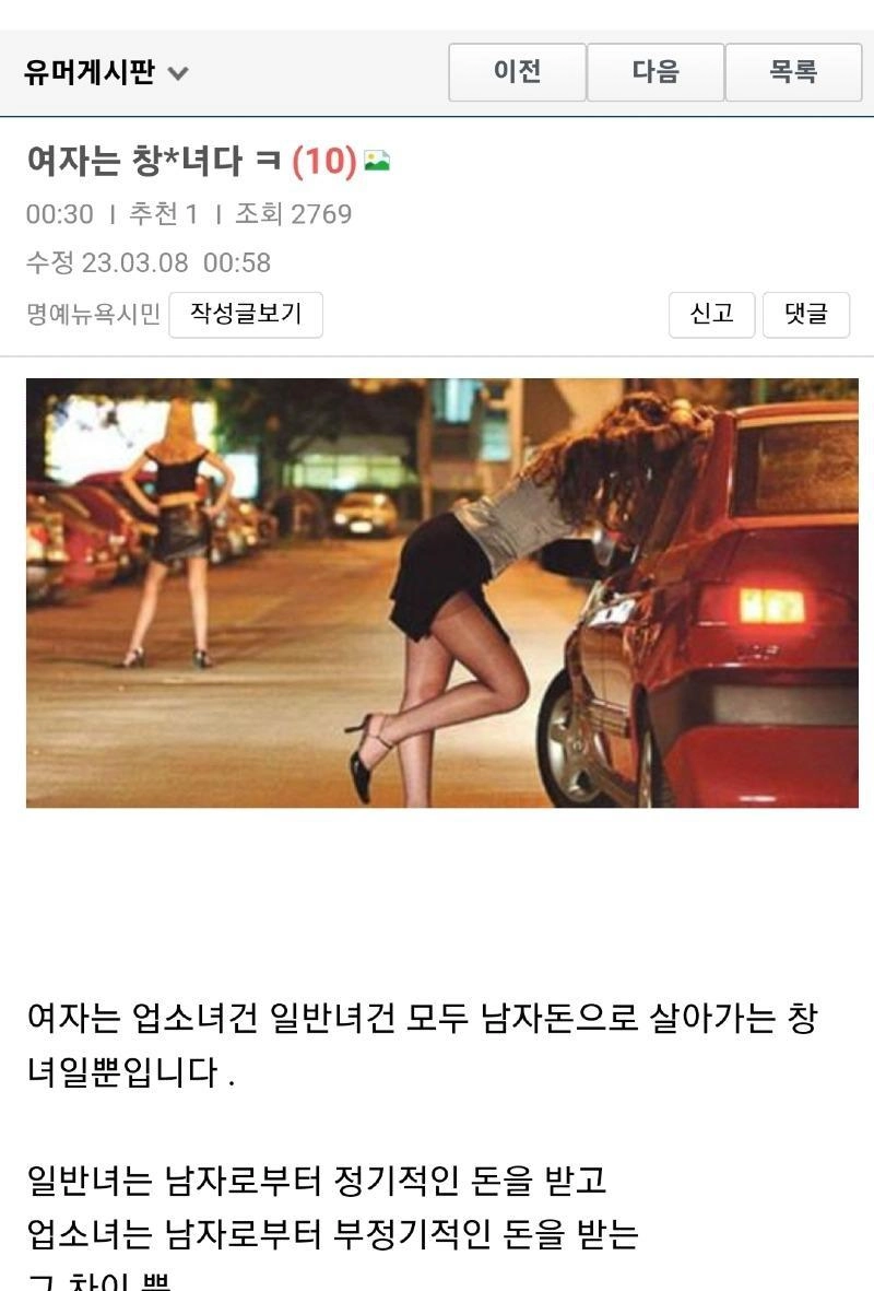 이웃과함께.. 니 부모나 자녀 혹 배우자가 아니?